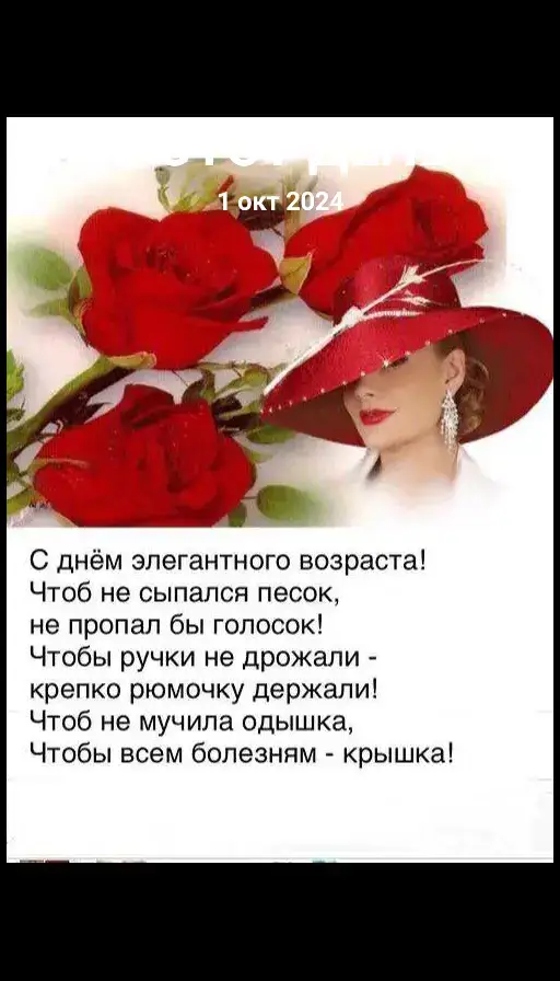 #ВэтотДень