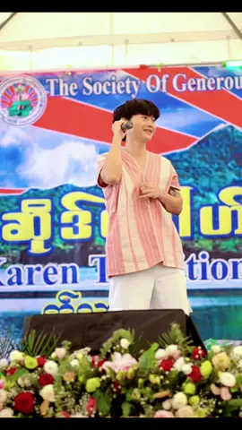 အစဆုံး #ဖဝ့်ကျံင်ပါ🌸 ယိုင် #ဖူသက်  #📸ကင်မရာကျော်ဟိန်း #ဓာတ်ပုံရိုက်ချင်ရင်ဆက်သွက်လို့ရပါတယ် #camerakyawhein📸 @ကင်မရာ ကျော်ဟိန်း @ကင်မရာ ကျော်ဟိန်း @ကင်မရာ ကျော်ဟိန်း 