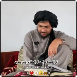 #quran #viral_video #viralpage #sheikh_abdul_hameed_hamasi #islam 
