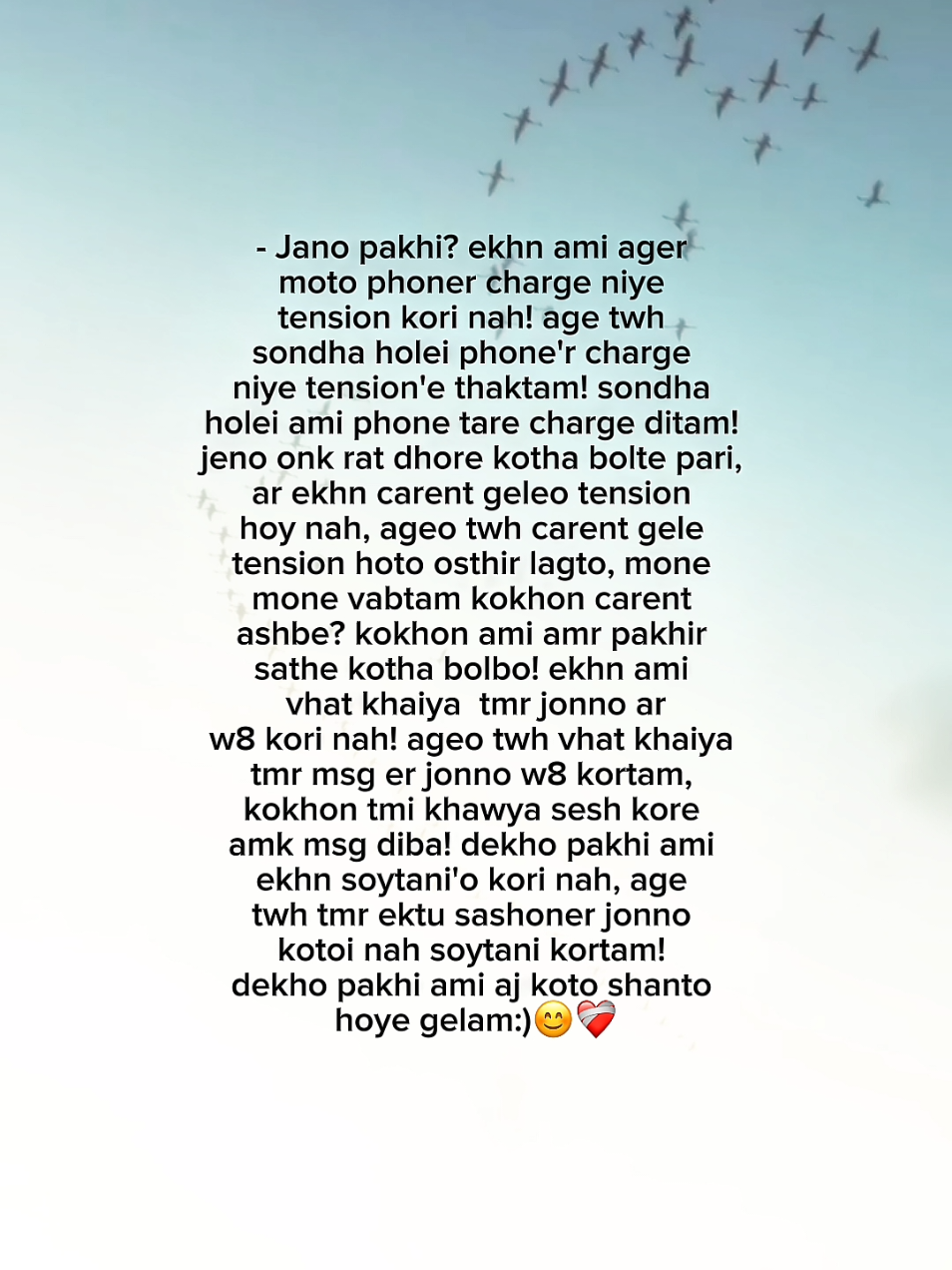 - জানো পাখি ? কতো অভিমান নিয়ে তোমার থেকে দূরে সরে এসেছি! তুমি চাইলে সব অভিমান মুছে দিতে পারতে! কিন্তু তুমি বুঝিয়েছো দূরত্বই সুন্দর! তাই আমিও দূরত্ব বাড়িয়েছিলাম! ভালোবাসাটা না হোক অভিমান হয়েই জমা থাকুক!❤️‍🩹🫶🏻 #viraltiktok #growmyaccount #fyppppppppppppppppppppppp #unfrezzmyaccount #fahad_official_333 