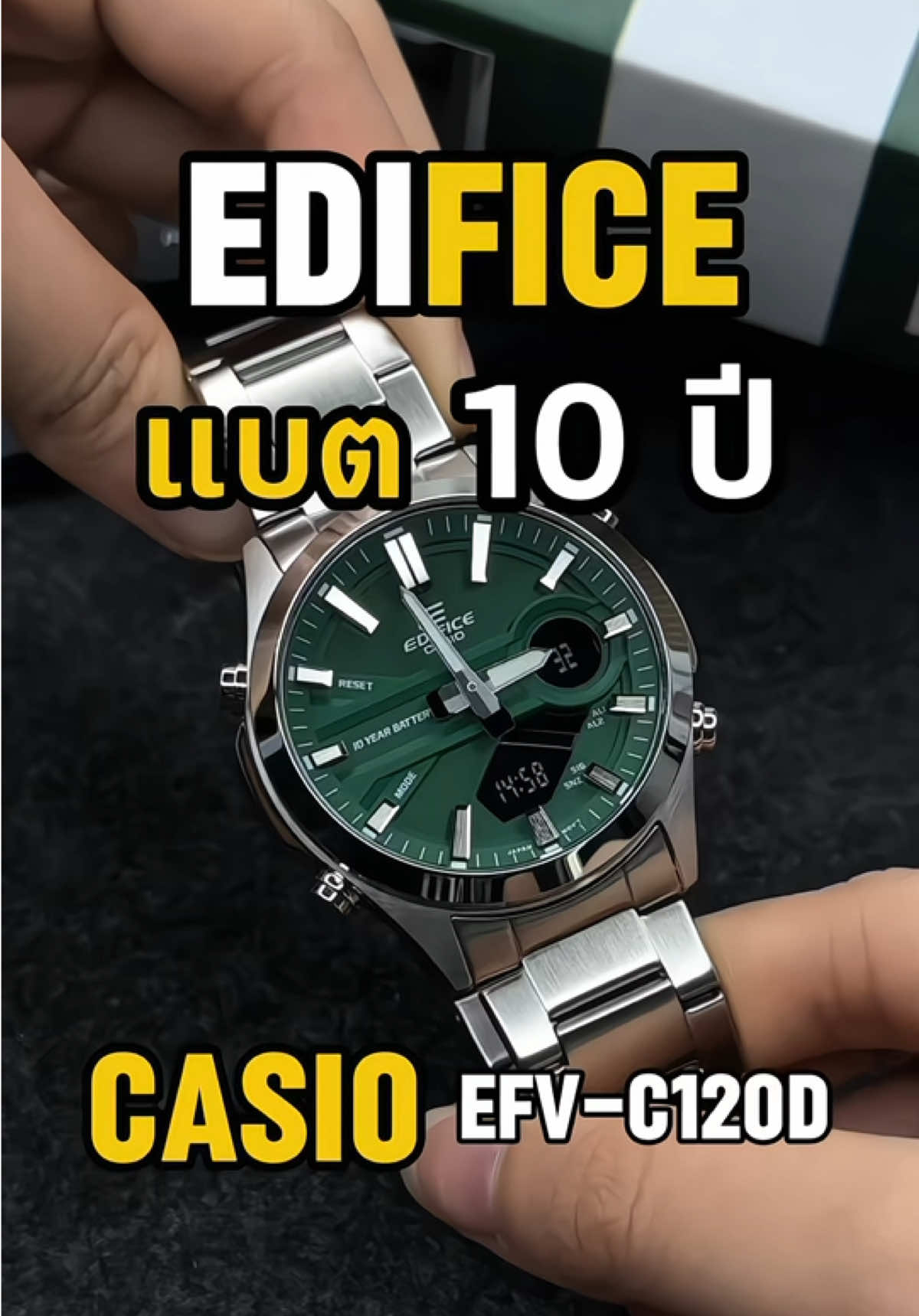 Casio Edifice EFV-C120D-3ADF หน้าปัดเขียวเข้ม สายสแตนเลส 💚✨ 	•	หน้าปัด สีเขียว Emerald หรูหรา สะกดตา ไม่ซ้ำใคร 	•	ฟังก์ชัน Analog + Digital ใช้งานครบทั้ง 2 ระบบ 	•	แบตเตอรี่ใช้งานยาวนาน 10 ปี 🔋 	•	แสดงวัน วันที่ เวลา และมีฟังก์ชันจับเวลา-ตั้งปลุก 	•	ตัวเรือนและสายสแตนเลสสตีล แข็งแรง ทนทาน ใส่แล้วดูภูมิฐาน #Casio #casiowatch #นาฬิกาข้อมือผู้ชาย #รีวิวนาฬิกา #edifice 