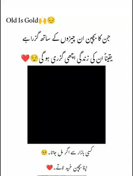 some time Old is not gold it's diamond... 🥹🫀💕 . . . . . . #unfreezmyaccount #dontunderreviewmyaccount #views #foryou #fyppppppppppppppppppppppppppppppppppppシ 