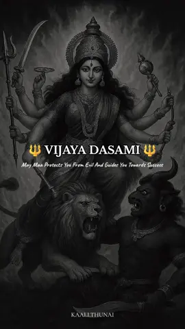இனிய விஜய தசமி நல்வாழ்த்துக்கள் 🥰🙏🏼💜✨ Happy Vijaya Dasami Loves 😍🙏🏼💜✨ 😻💜🔱🌿🙏🏼✨🌙🌕🤱🏻🌍👑🔥🦁🌷🌸🌹🌺🌻🌼🏵️💐💠🪷🪻 #fypシ #vijayadasami2025 #vijayadasami #dussehra2025 #navarathri2025 
