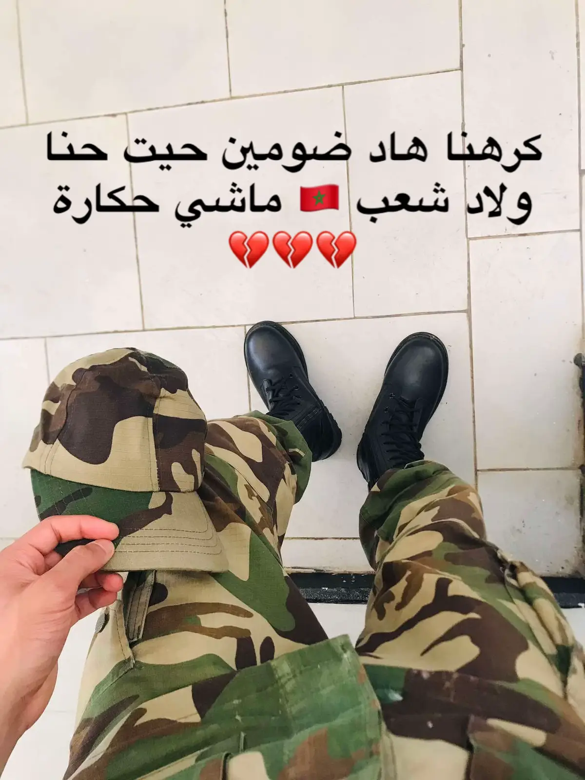 #tiktok #fyp #الشعب_الصيني_ماله_حل😂😂 #genz212✊ #fyp  الله اكبر 🤍🤍🤍🤍