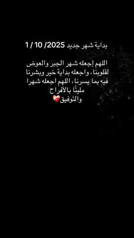 #اللهم آمين يارب 