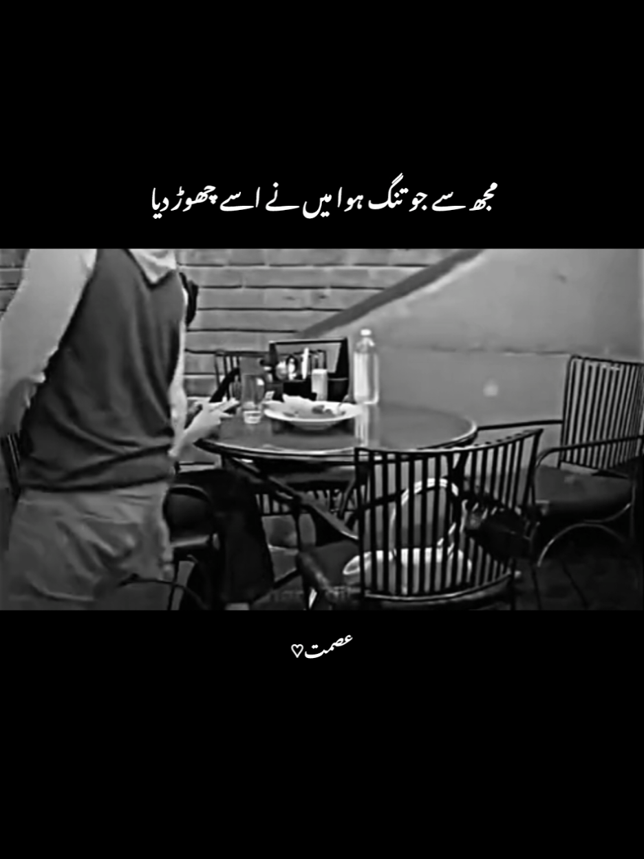 جو مجھ سے تنگ ہوا میں نے اسے چھوڑ دیا 🥲❤️‍🩹#asmatkhan #forupage #viralvideo #unfreezemyacount 