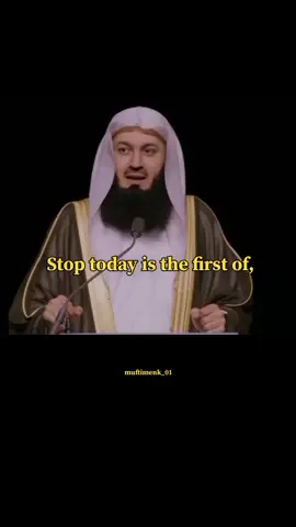 🖤. . . . islamicreminder muftimenk_videos growmyaccount #fyp  #foryou #goviral  #muftimenk_01 #creatorsearchinsights 