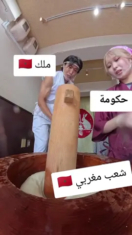 #free_kolchi💔⛓️  #genz212 #maroc🇲🇦 #212🇲🇦 #morocco🇲🇦المغاربة 