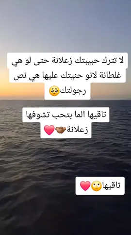 :اللهم اجعلها قرة عين لي واجعلني قرة عين لها 🌹💖@ورده ♡🌷🎀🍒🩷♡  ست قلبي 