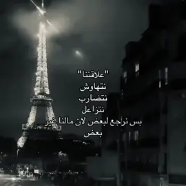 #explore #اكسبلور #fyp #trending #pov 
