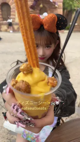 ディズニーシーで✨🏰🐭🖤食べた物集🤭👍#おすすめ #ディズニーシー #食べ物 