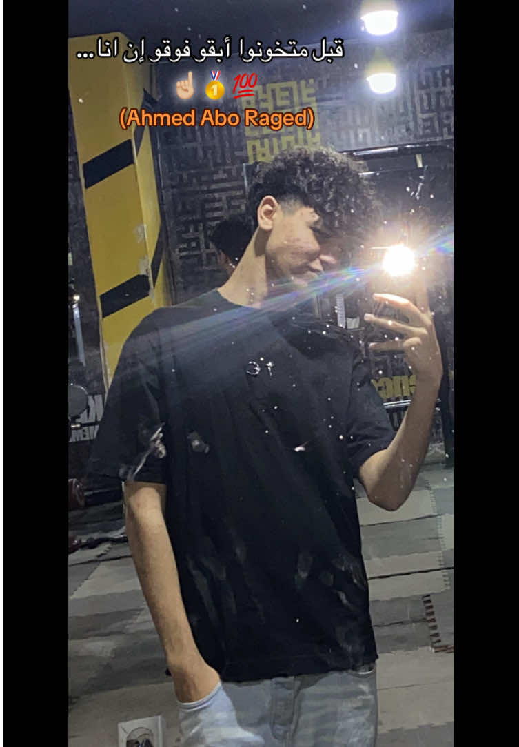 #foryou #fyp #viraltiktok #roblox 