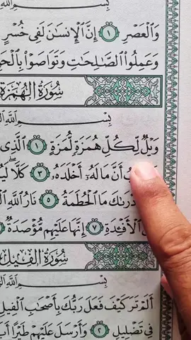 Recitation Of Quran 📖🎧🤍 #quran #fyp #viral #foryoupage #unfrezzmyaccount 