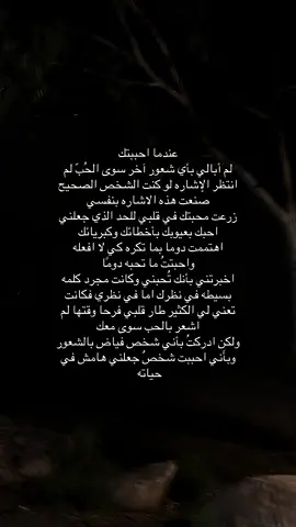 #حُب #tiktok #explore 