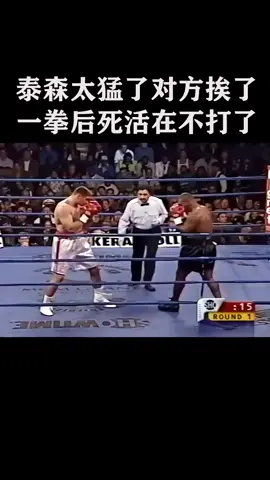 #tyson#boxing#泰森 