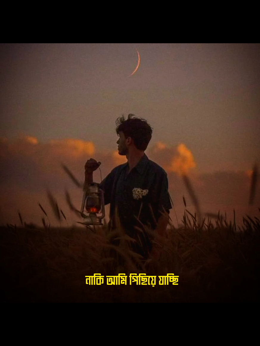 সময় কি দ্রুত চলে যাচ্ছে...!! #fyp #furyou #lslamic_video🤲❤️🕋 