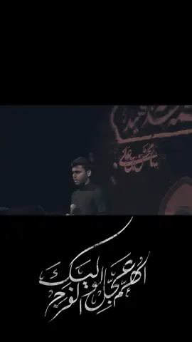 #ياسين_الرميثي 