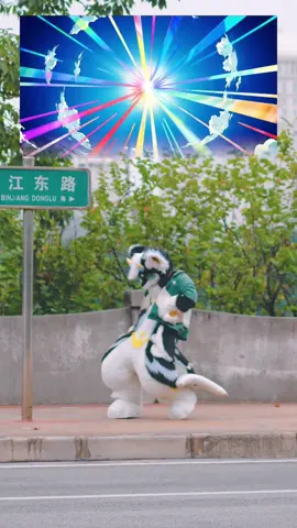 Whose stand-in ability is swaying on the roadside?#jojo #jojo的奇妙冒险 #furry #Fursuit #兽装 