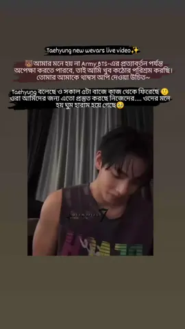আমাদের দেশে ৩ টা বাজে এই সময় লাইভ আসছে মানে korea তে ৫ টা বাজে। ওরা অনেক পরিশ্রম করছে 😫😫৩ বছর পর bts ফিরে আসছে একদম পারফেক্ট হয়ে ফিরবে 🥹#unfrezzmyaccount #foryoupage #maria_sheikh_0 #fyp #btsmariaot7 