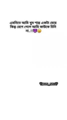 😈🥱 ||#fpy #attitudestatus🔥🔥 #unfreezemyaccaunt🙏🙏🙏 #unfreezemyaccaunt🙏🙏🙏 #unfreezemyaccaunt🙏🙏🙏 @mnijungkook @TikTok Bangladesh 