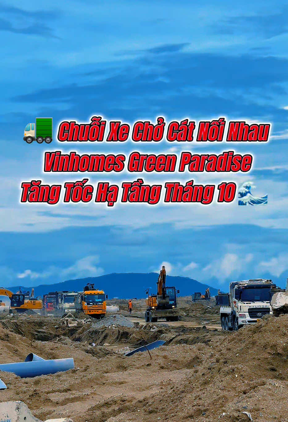📢 📢 Tin HOT từ Cần Giờ  🥁 1/10 chạy thử tuyến Bus đường Sông từ bến Bạch Đằng đến Phà Bình Khánh bến Cần Giờ bằng tàu cánh ngầm: - mỗi chuyến 100-150 khách - 15’ một chuyến. - Mỗi ngày 6 chuyến: 3 sáng/3 chiều - Cuối tuần 8 chuyến: 4 sáng/4 chiều. 🎈🎈Thời gian di chuyển trên tàu chỉ 30’ ngắm sông và gió mát. 🎈🎈Đến CG sẽ có các phương tiện đưa KH đi tham quan DA CG như: Vin bus, taxi Xanh (CP dự kiến sẽ được trợ giá 50%) 🥁 2 tuần nữa sẽ khai trương sales Gallery 🎈🎈 Con đường Cần Thạnh-Long Hoà 120m, dài 14km có thể đưa KH đi tham quan, mang lại những trải nghiệm tuyệt vời. 💯💯💯Thần tốc, thần tốc & rất thần tốc! ❤️❤️❤️❤️❤️ THAM QUAN CÔNG TRÌNH DỰ ÁN LIÊN HỆ EM!!!  #VinhomesGreenParadise #xuhuongvietnam🇻🇳 #vinhomescangio2025 #BomTanThienDuong #VinSpeed 
