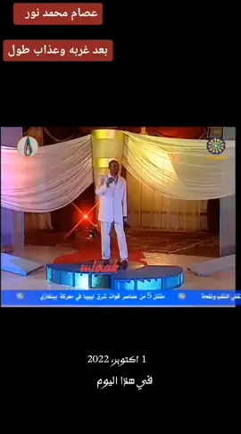 #سودانيز🇸🇩_تيك_توك_مشاهير🇸🇩_السودان🇸🇩 #دعمكم_سر_نجاحي🌸💞🙂🎬 #مشاهيرالسعوديه🇸🇦 #اغاني_مسرعه💥#اكسبلور 