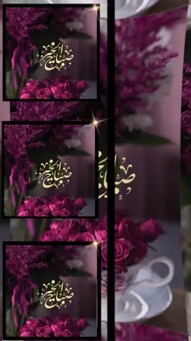 #CapCut ‏کل صبح ارجع أحبك وكنّي أول من أحب❤️ 