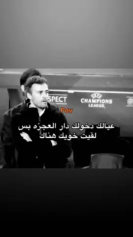 ريمونتادا #foryou #fyp #4u #fyppppppppppppppppppppppp #رياكشن 