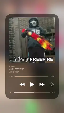 Back Mun hx😂😂 #24hrmehaktaclean #flstudio #remix #liiger #freefire_lover @Jin RMX @LONG REmix @SN ReMix and pdc’s @Pov kap kap_ReMix🦆 @Long_Benz_Remixz📯 