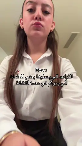 #الشعب_الصيني_ماله_حل😂😂 #اكسبلور #fyp #مدرسة #f4 