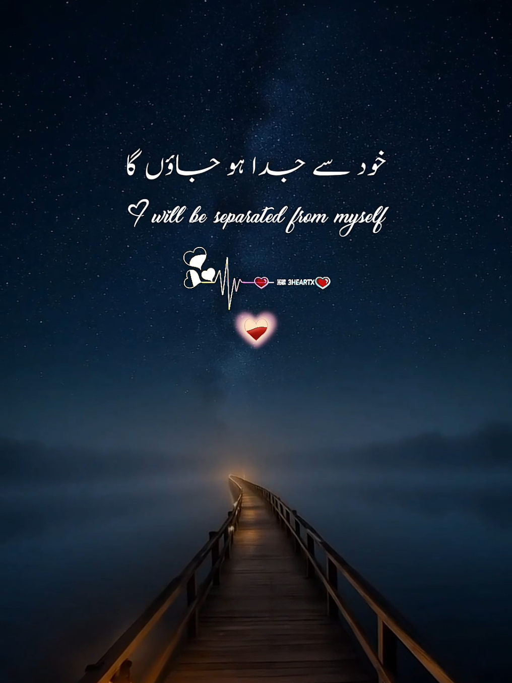Tum Se Juda Jo Ho Jawon 🎙🎧 | Repost Please 🩷🤍🩷 #fyp #status #viral #lyrics_songs #3heartx 