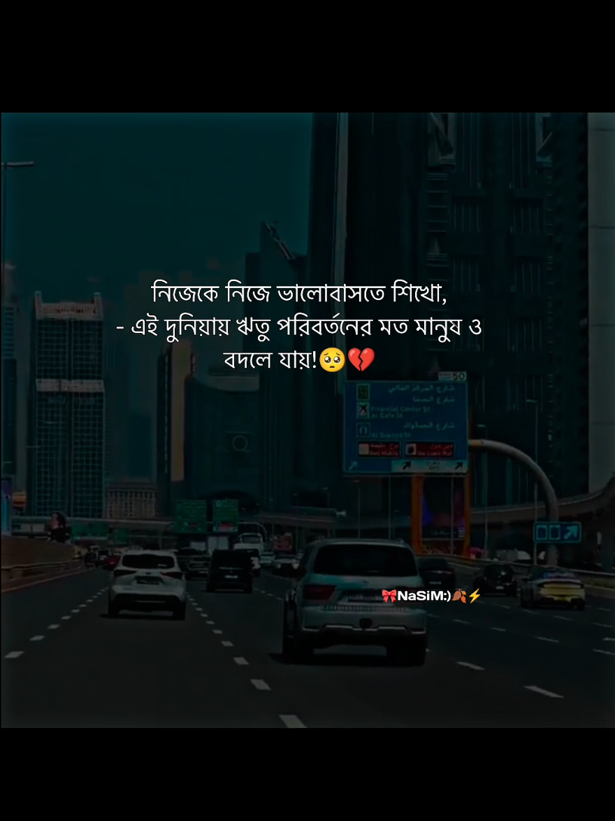 হুম💔😅#nm_your_nasim #foryoupage #trending #fyp #sadstory 