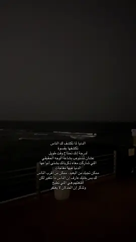 😔.                                                           #جده #jeddah #بروميناد_جدة #fyp 