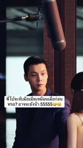 #เกมรักในเงาลวง #LovesAmbition #เฉินเหว่ยถิง #จ้าวลู่ซือ赵露思zhaolusi #จ้าวลู่ซือ 