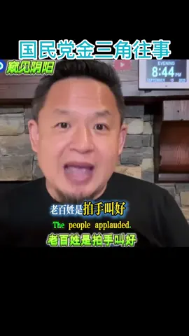 #老王讲述真正的历史 #王吉舟来了大老王的拿幸宇宙 