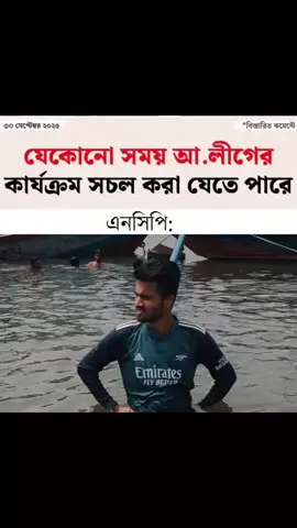 তবে  ভালো কেন বাসিলা মোরে 