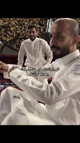 ⠀ #ابوعجيب_ابوحصه #ابوعياده  #الشعب_الصيني_ماله_حل😂😂 
