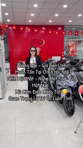 Tháng Mới - Giữ Bản Lĩnh   Muốn Tồn Tại Ở Xã Hội Này  Nhìn Một Mắt - Nghe Một Tai - Tin Một Nửa . Mù Câm Điếc Càng Tốt 🤫 Quan Trọng Là Trí Óc Luôn Tỉnh .