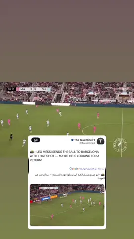 #ميسي 