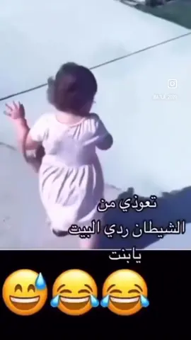 #الشعب_الصيني_ماله_حل😂😂 
