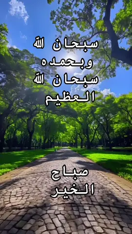 #مقاطع_دينيه_قصيره🌹  #استغفر_الله_واتوب_اليه❤️ 