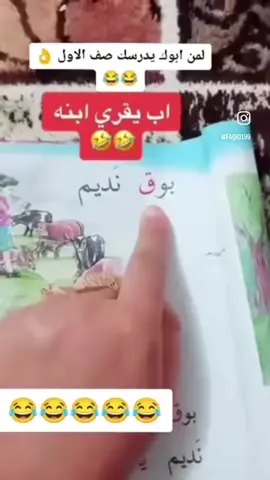 #الشعب_الصيني_ماله_حل😂😂 