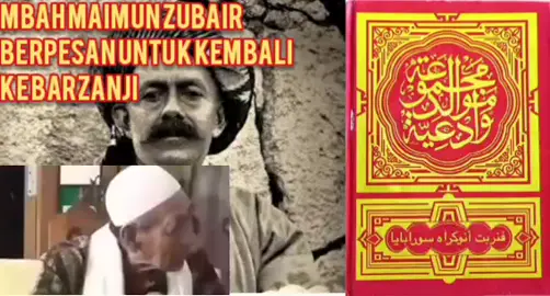Mbah Maimun Zubair Berpesan untuk kembali ke Barzanji #video #youtube #tiktok #beranda #MbahMaimunZubair 