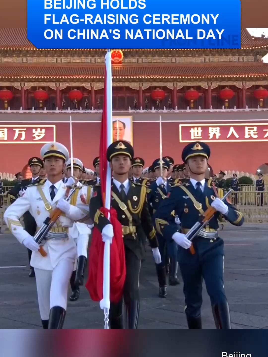 #Beijing holds flag-raising ceremony on #China's National Day#Beijing holds flag-raising ceremony on #China's National Day A flag-raising ceremony marking the 76th anniversary of the founding of the People's Republic of China has been held at Tian'anmen Square in Beijing on Oct. 1, 2025. As the national anthem played and the five-star red flag  ascended with the morning sun, citizens sent their heartfelt blessings for the country's prosperity. #NationalDay