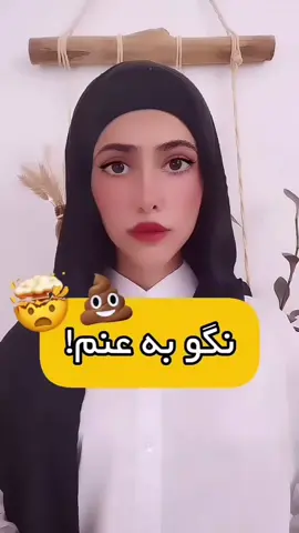 من که گفتم با احترام چرا اینجوری کرد🤔🤣حتما به پیج یوتوب منم سر بزنید❤️ #shorts #youtuber #funny #comedy #youtube 