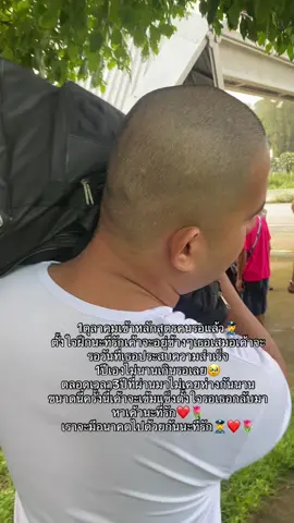 คิดถึง👮‍♀️❤️🌷#แฟนนสต #นสต16 #ภาค6นครสวรรค์ #นักเรียนนายสิบตํารวจ #ฟีดดดシ 