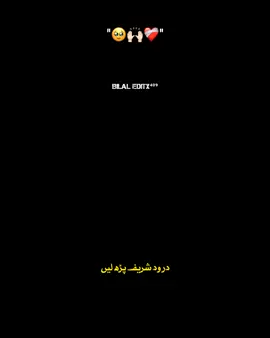 😓💔🙌🏻🕊️ میرا دوست وہ ہے جو میری غلطی مجھے بتائے . #ajmalrazaqadri #islamic_video #islamic_media #foryoupage 