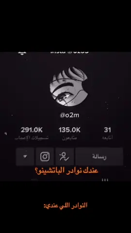 كان له هيبه ذاك الوقت 😅😅  #معاذ_فخر_العرب #bts 
