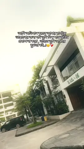 #CapCut 😅❤️‍🩹#foryou #fyp #foryoupage ##fyppppppppppppppppppppppp 