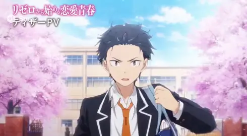 #школа #романтика #rezero #аниме 